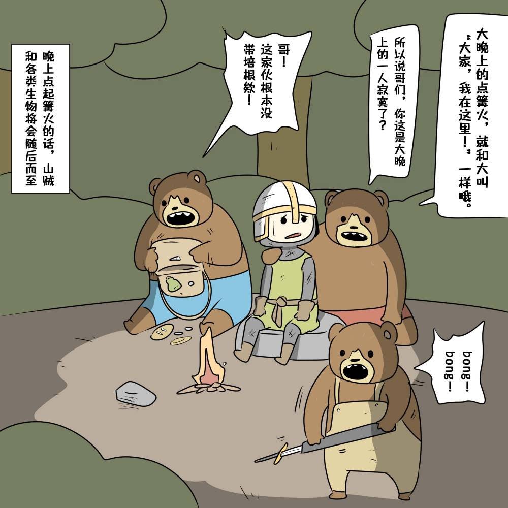 第24话