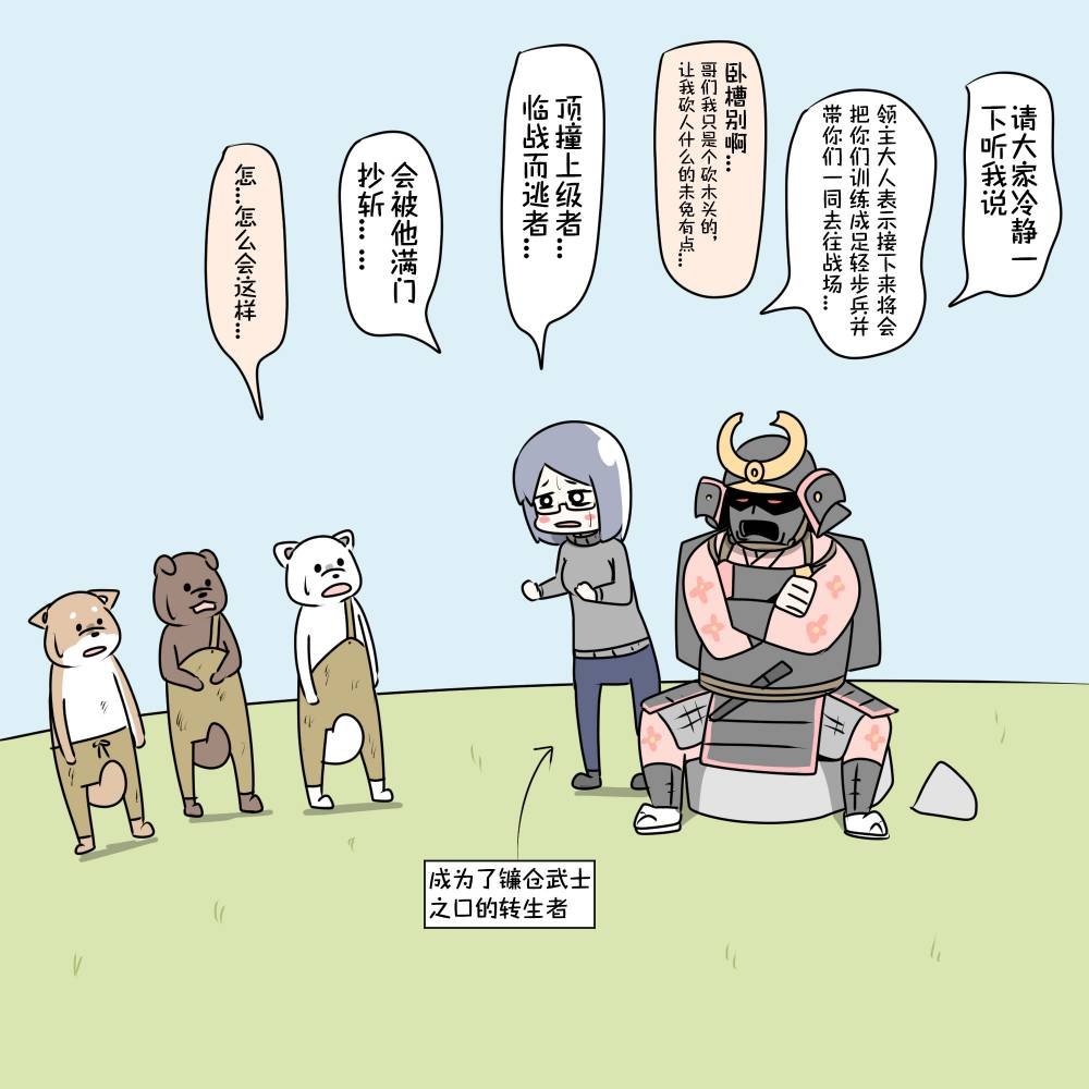 第24话