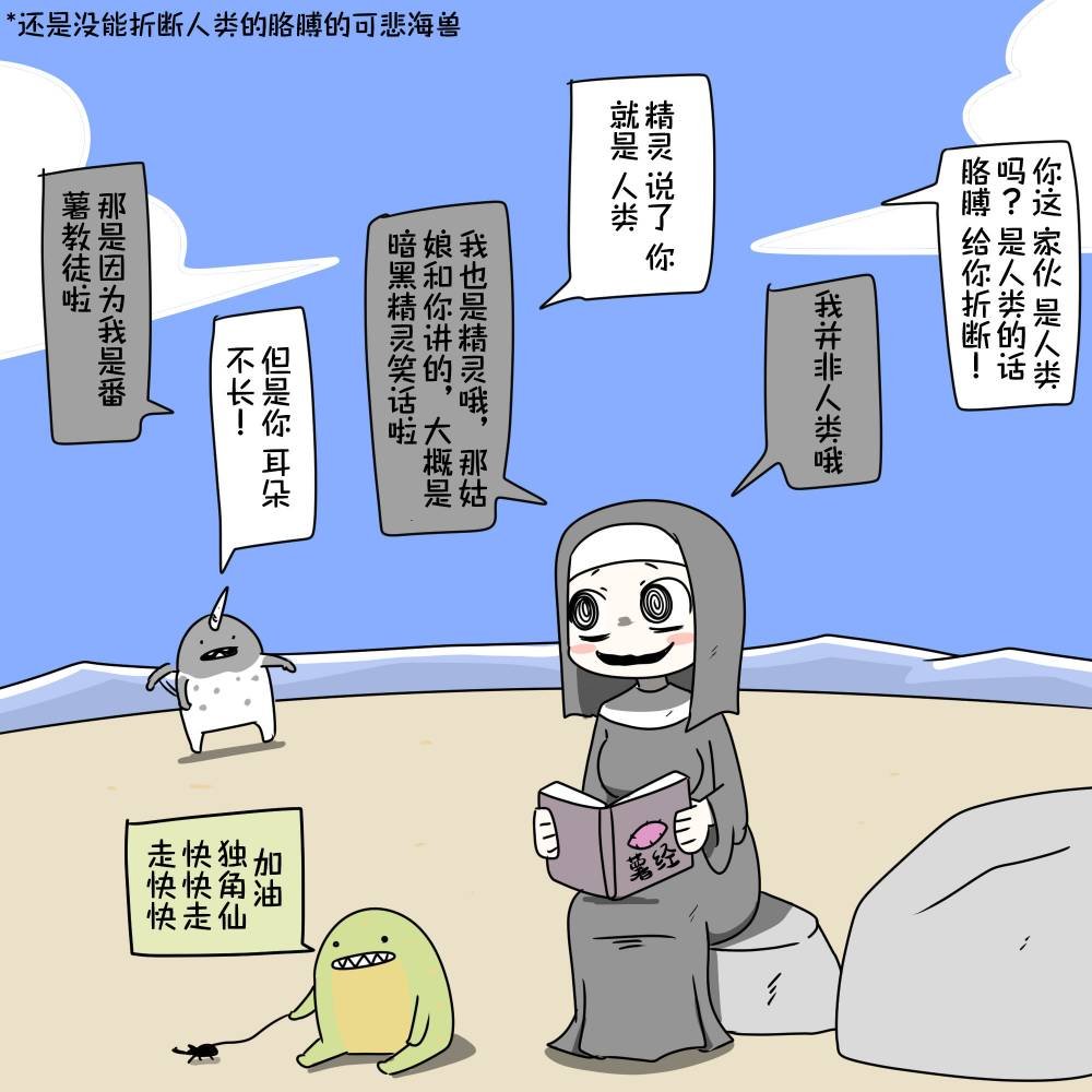 第24话