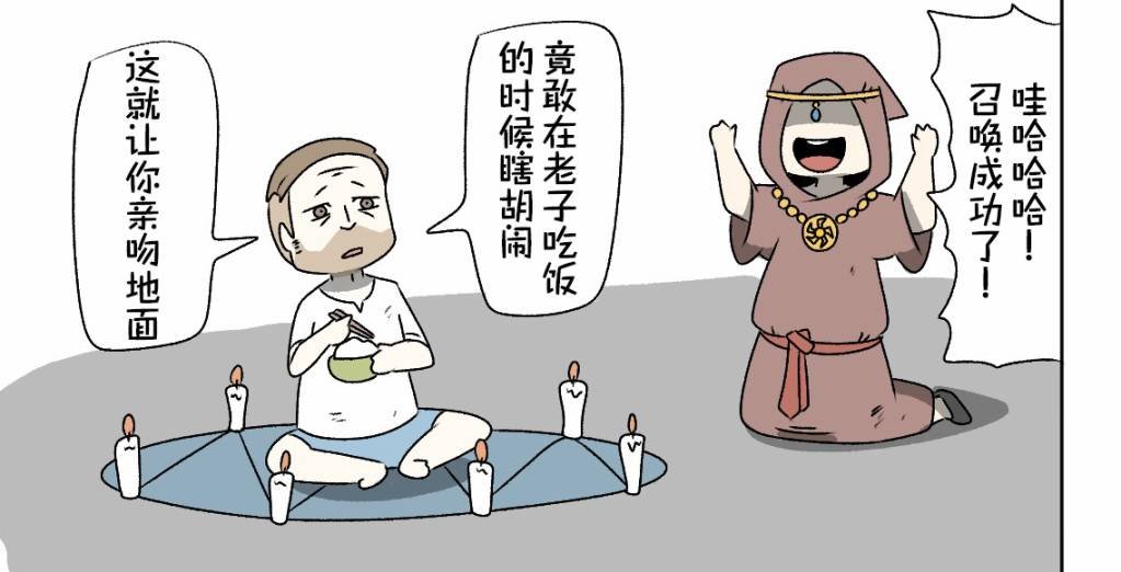 第24话