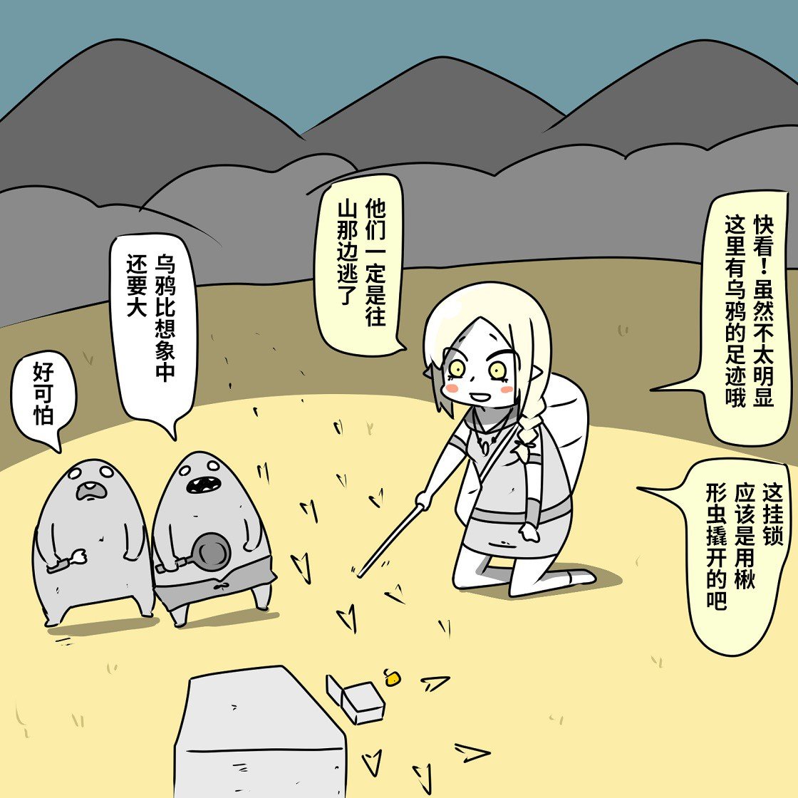 第3话