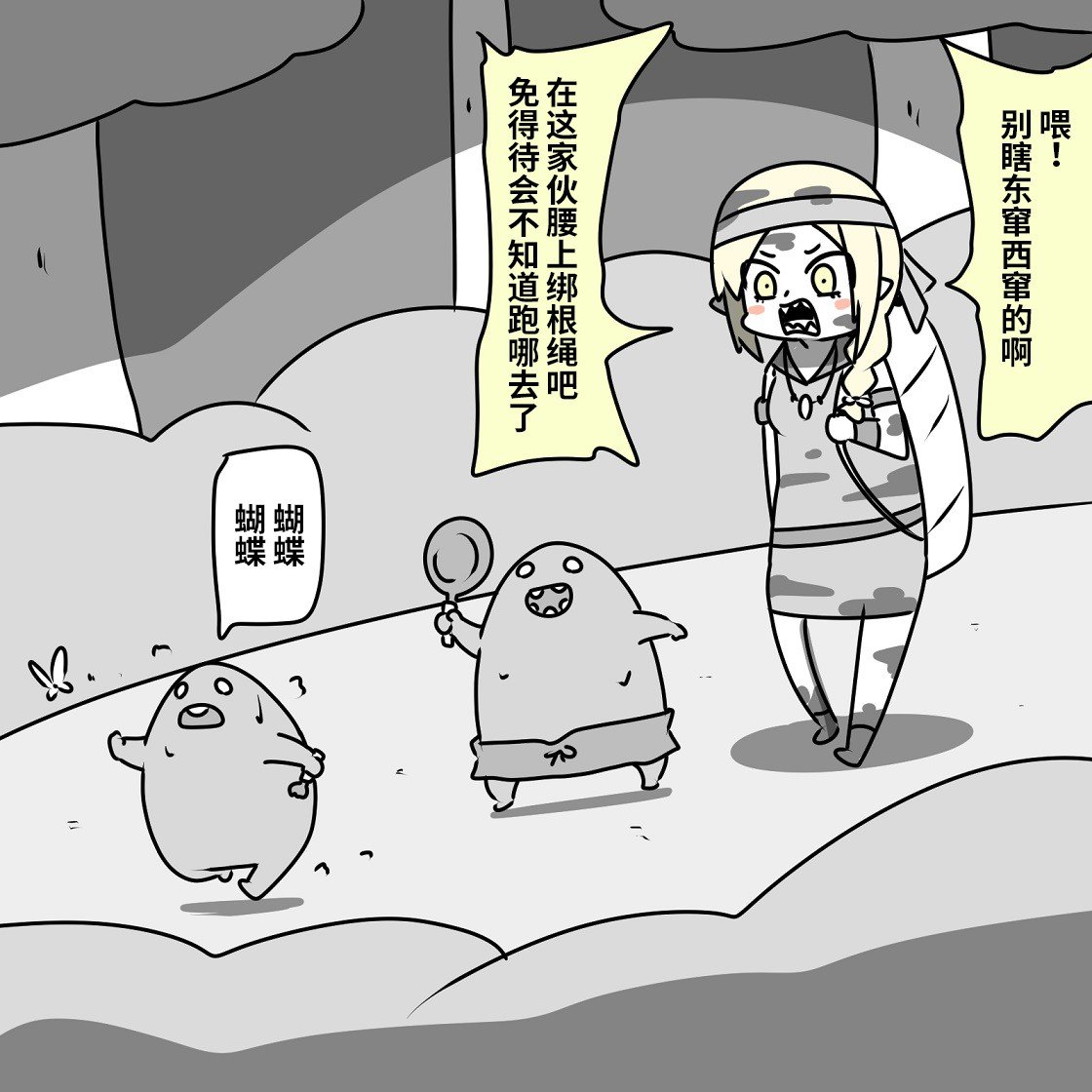 第3话