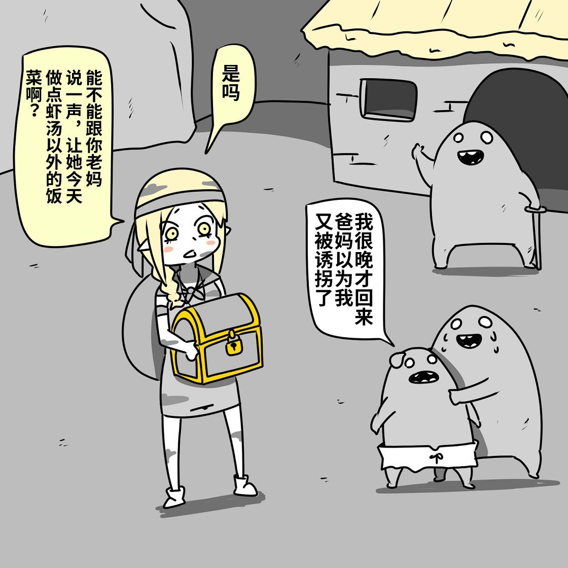 第3话
