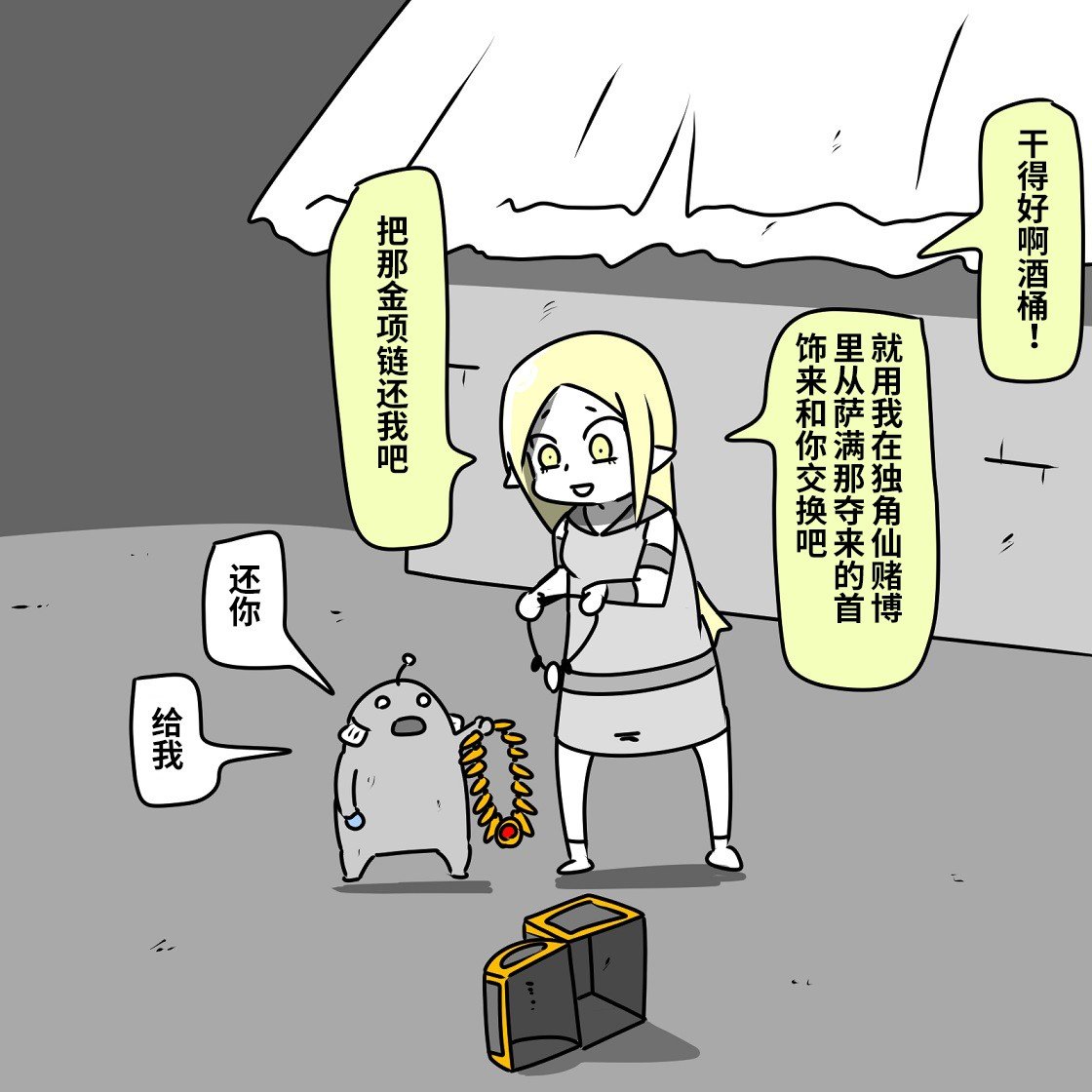 第3话