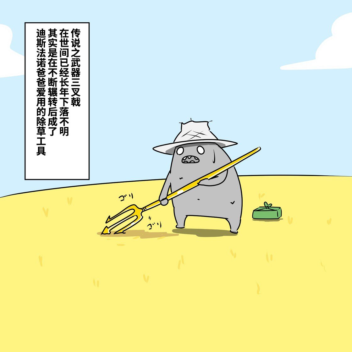 第3话
