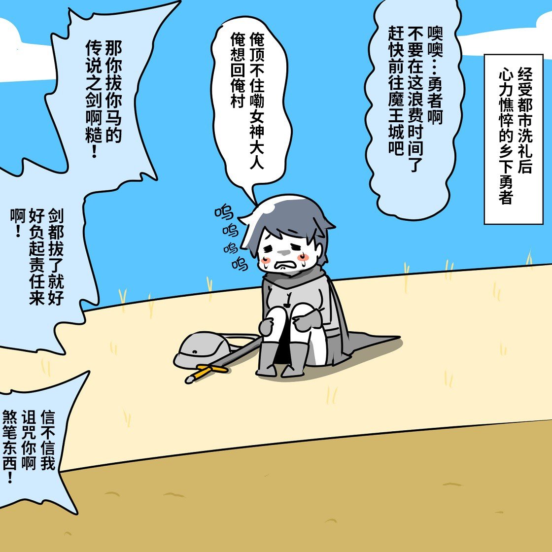 第3话