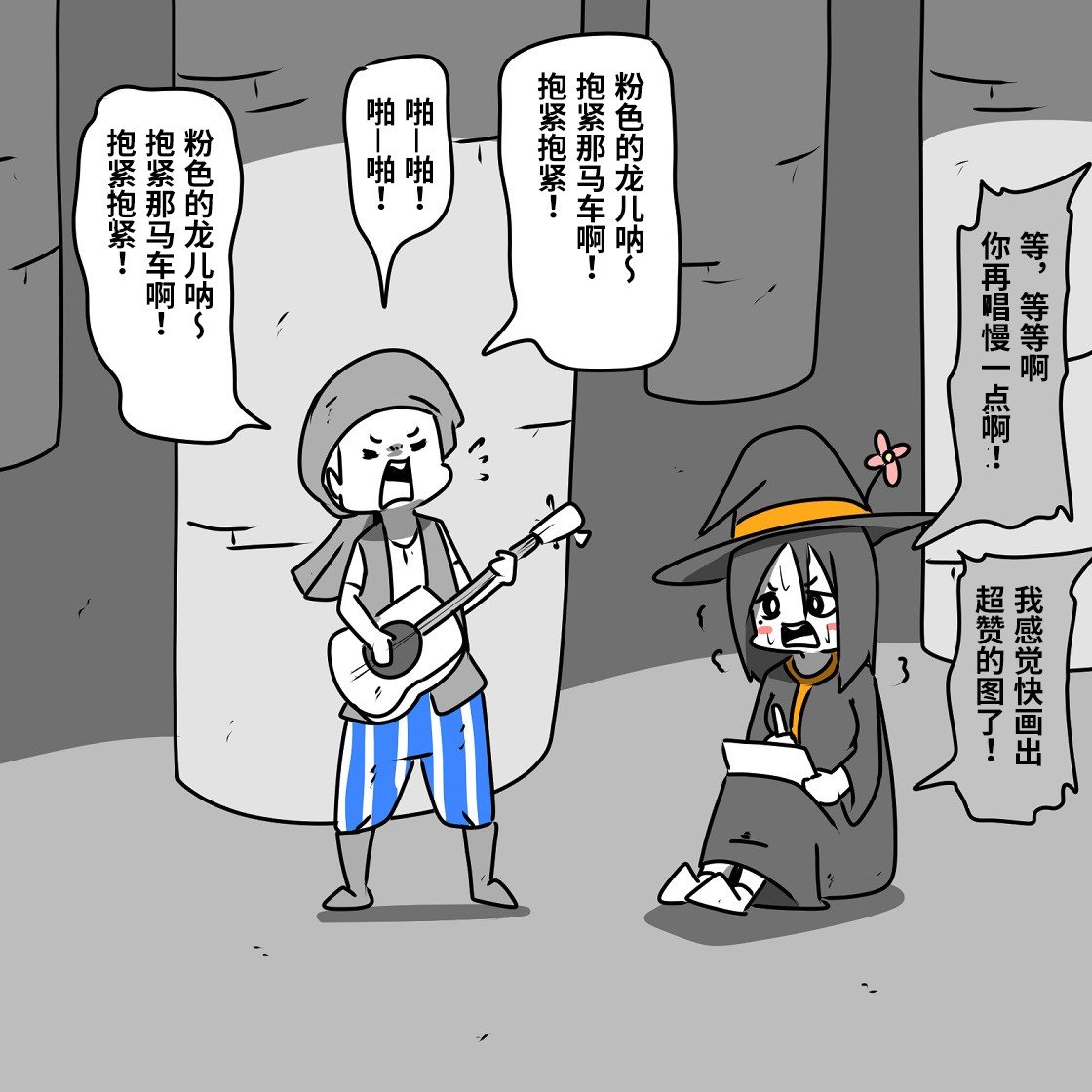 第3话