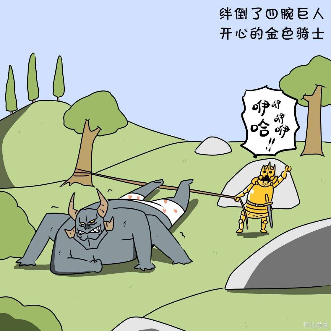 第4话