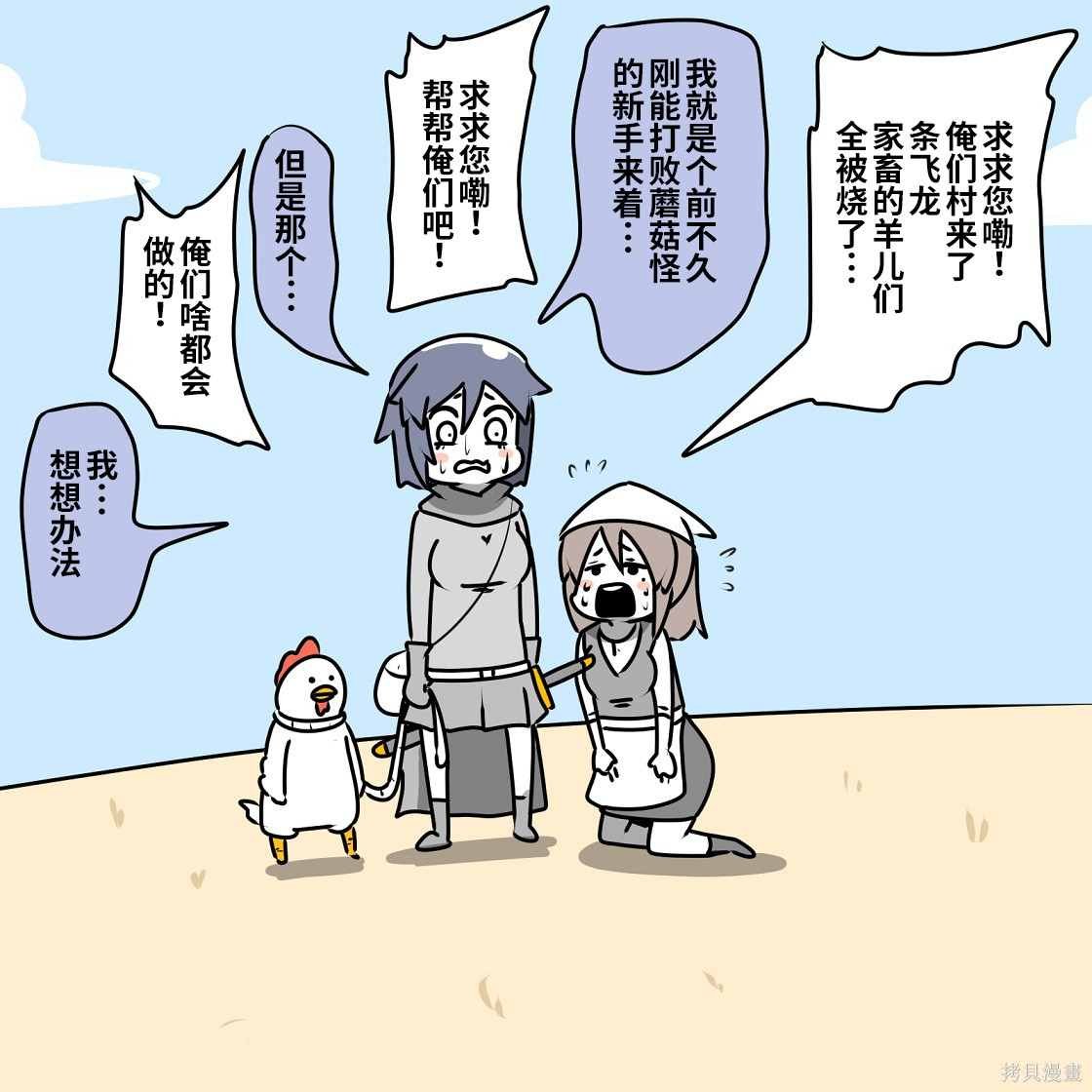 第4话