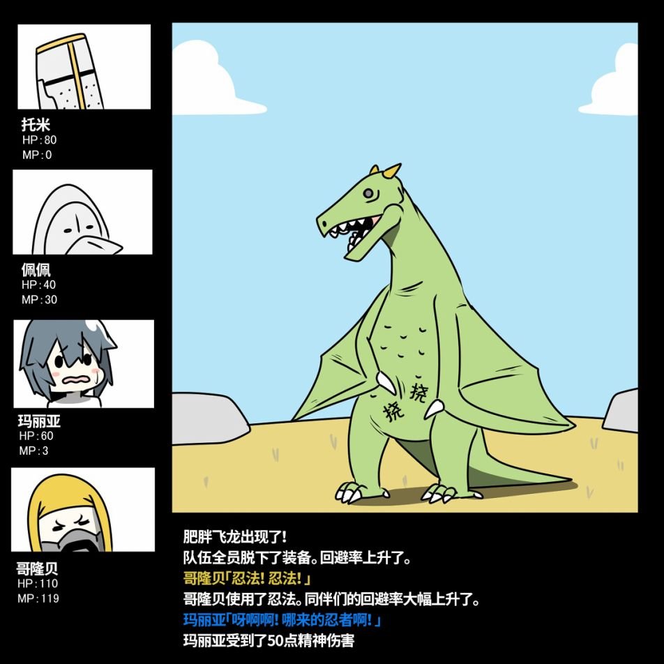 第5话