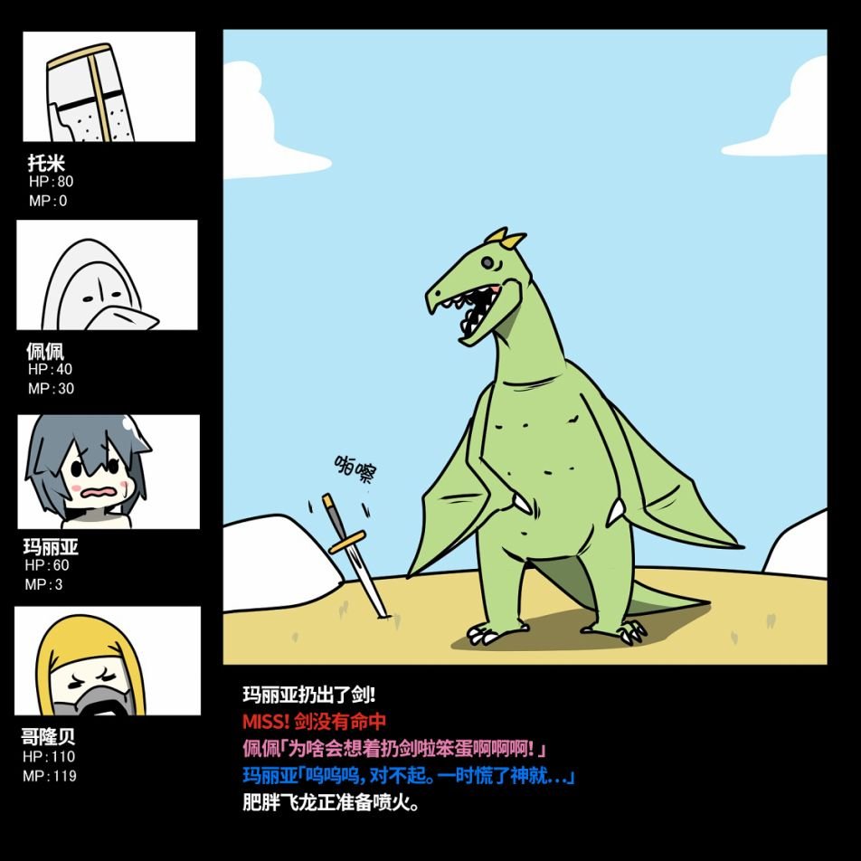 第5话