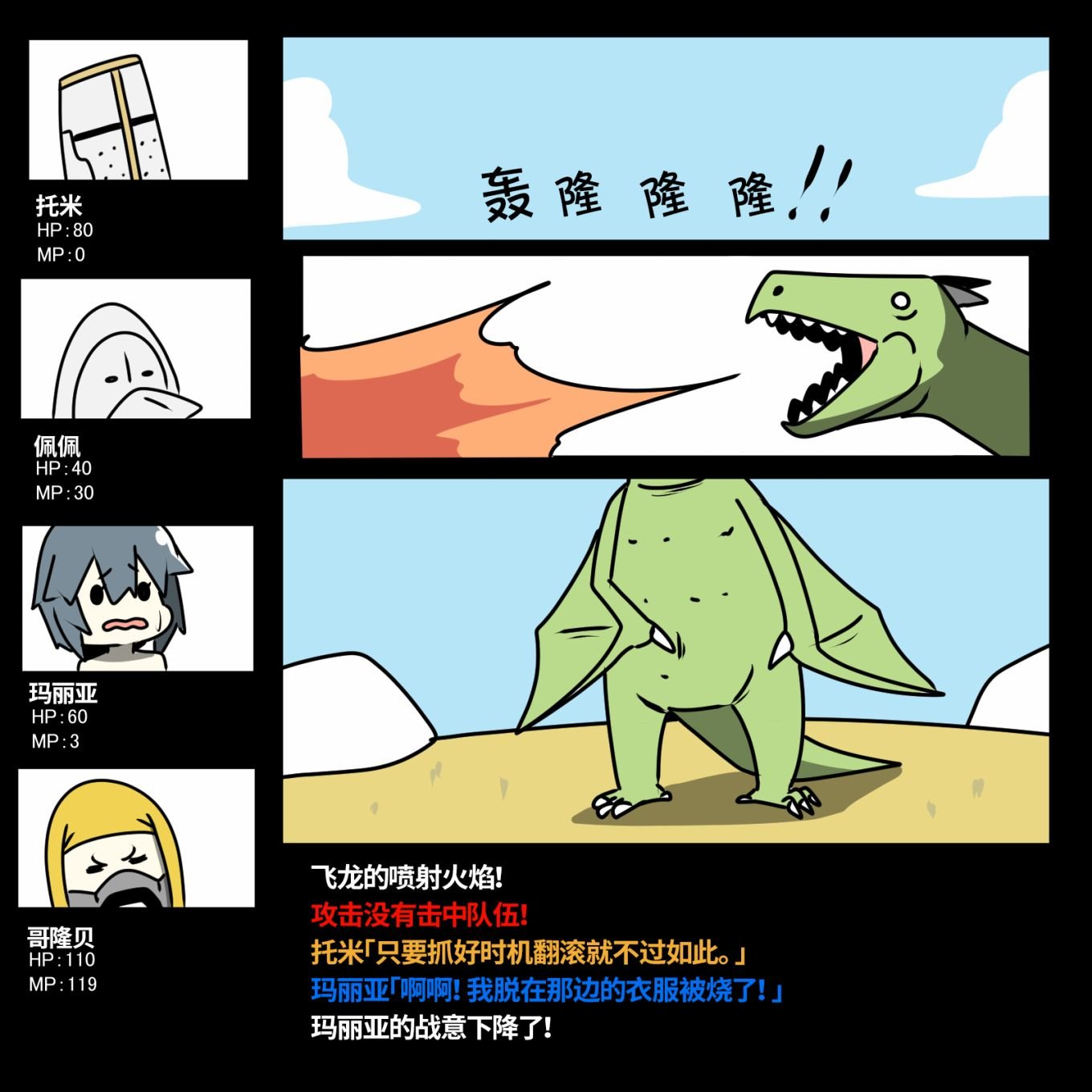 第5话