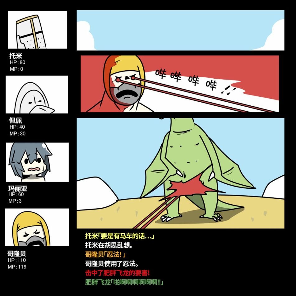 第5话
