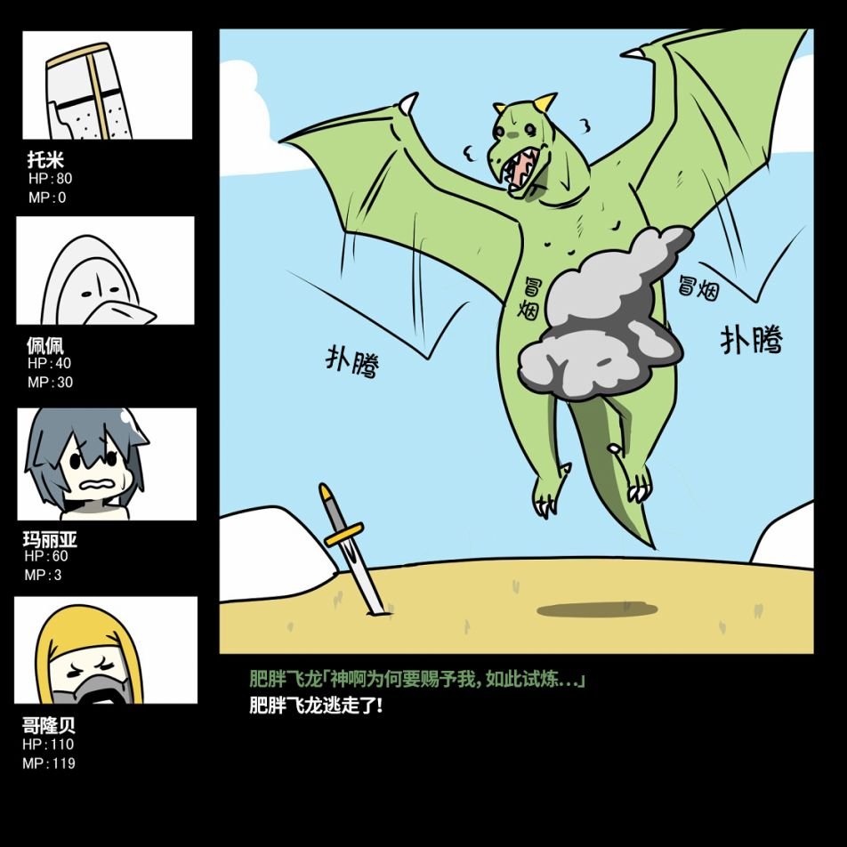 第5话
