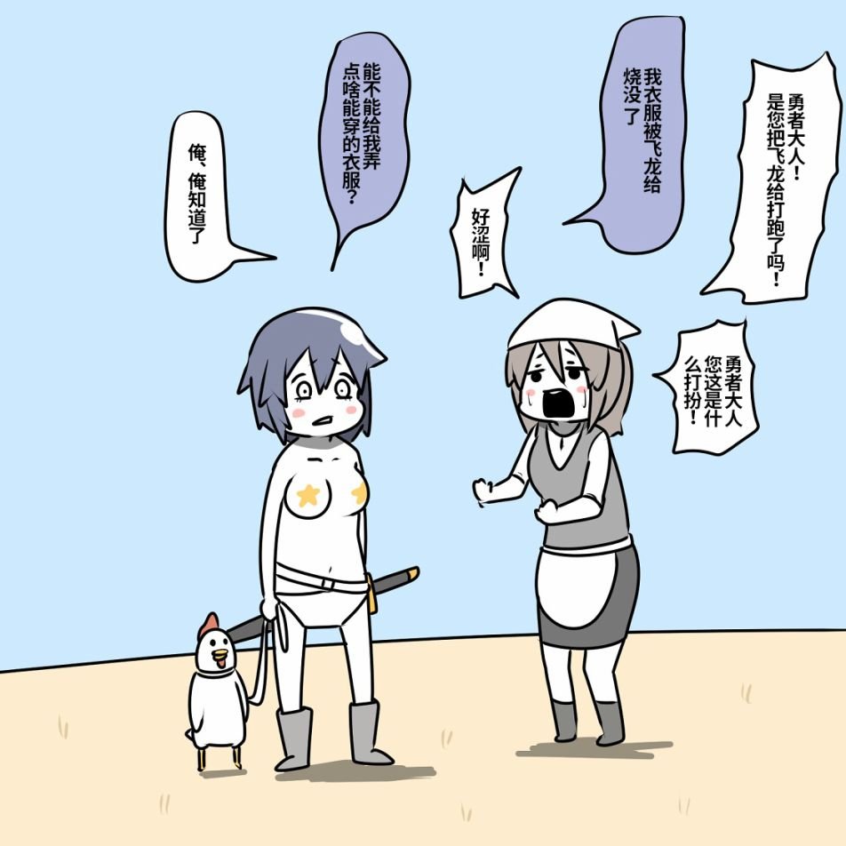 第5话