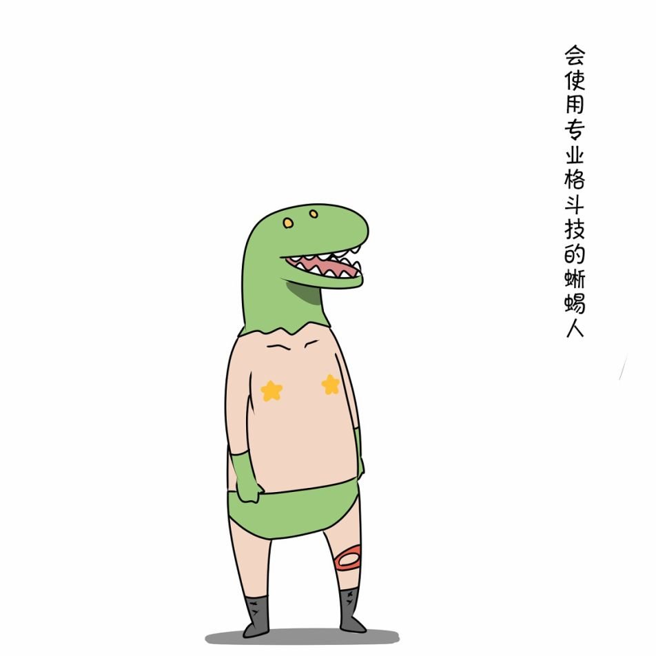 第5话