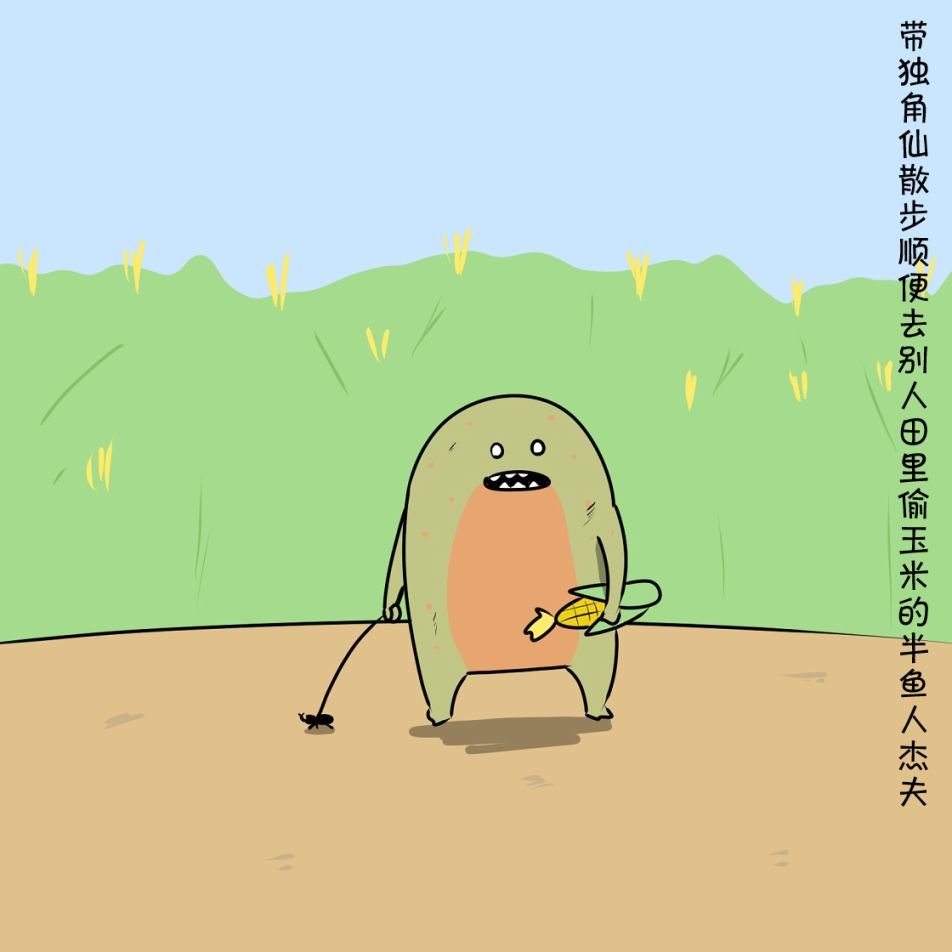 第5话