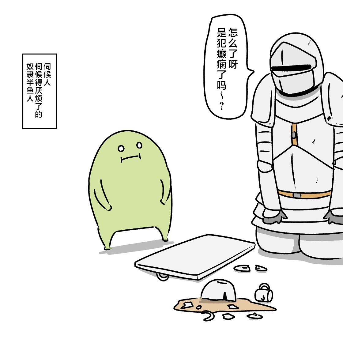 第6话