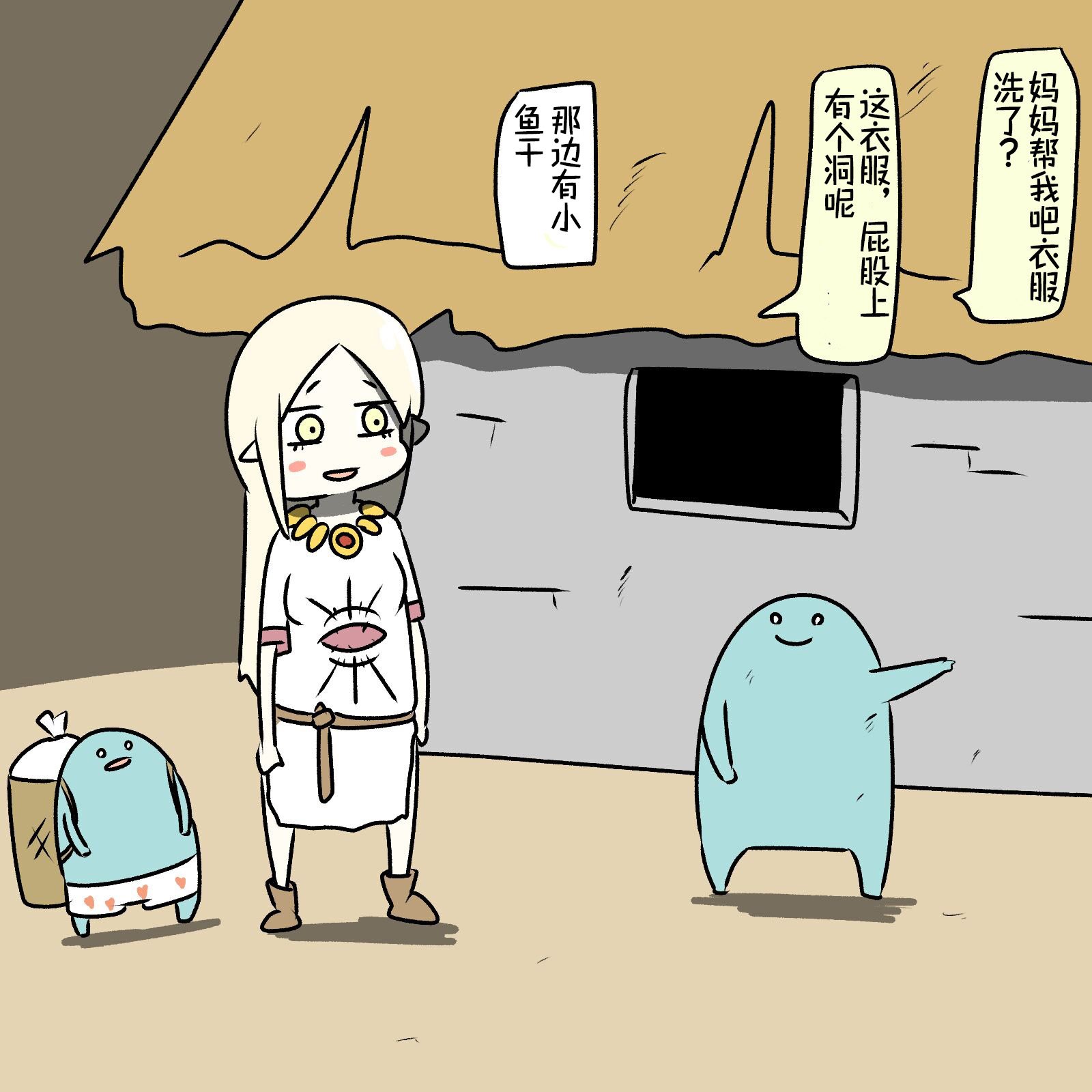 第7话