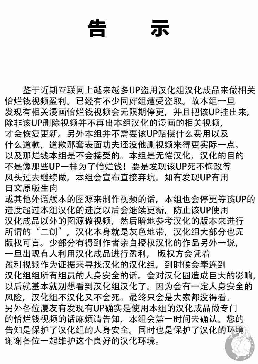 第0话