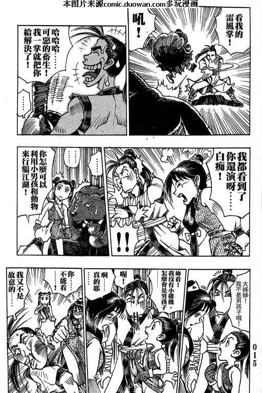 第1卷