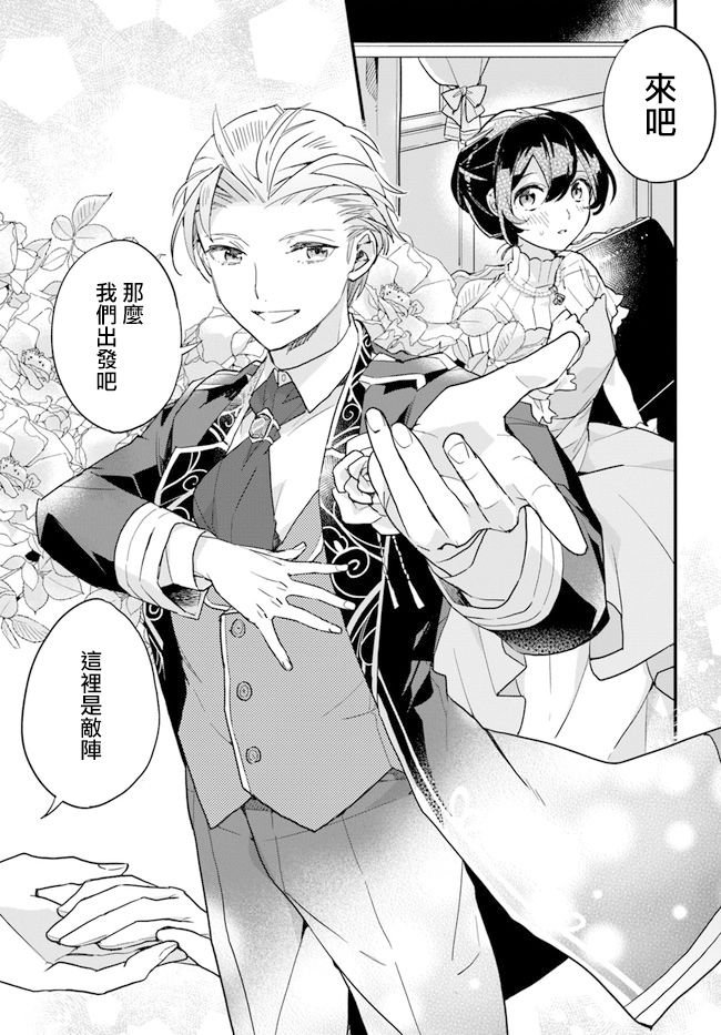 第4.4话