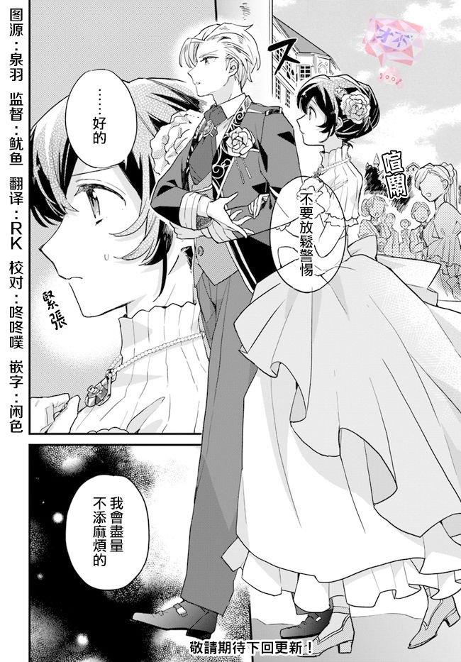 第4.4话