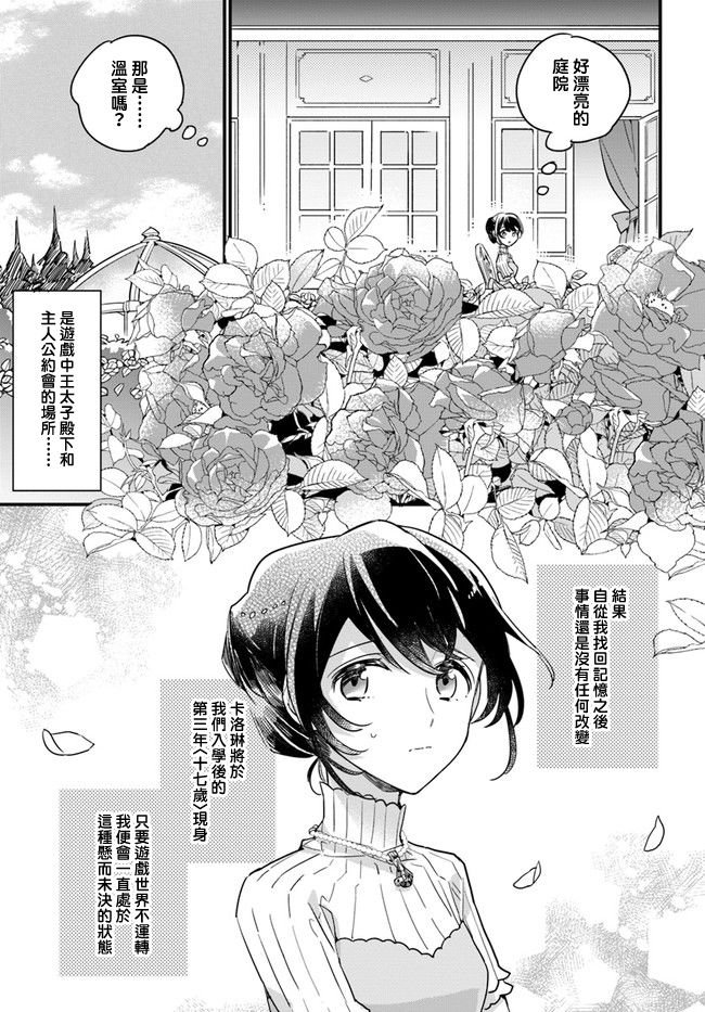 第5.4话
