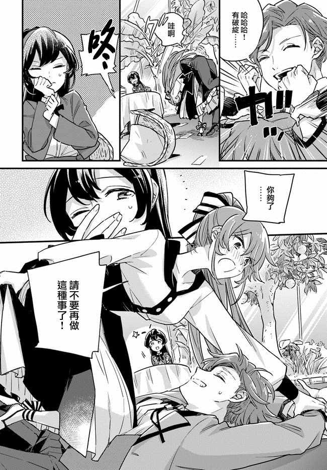第7.4话
