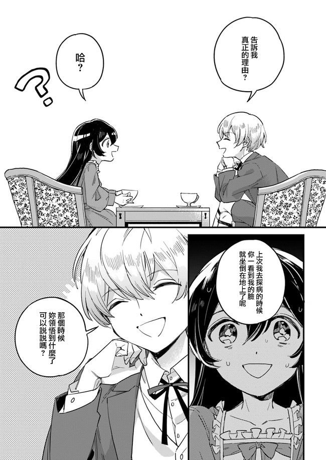 第1.3话