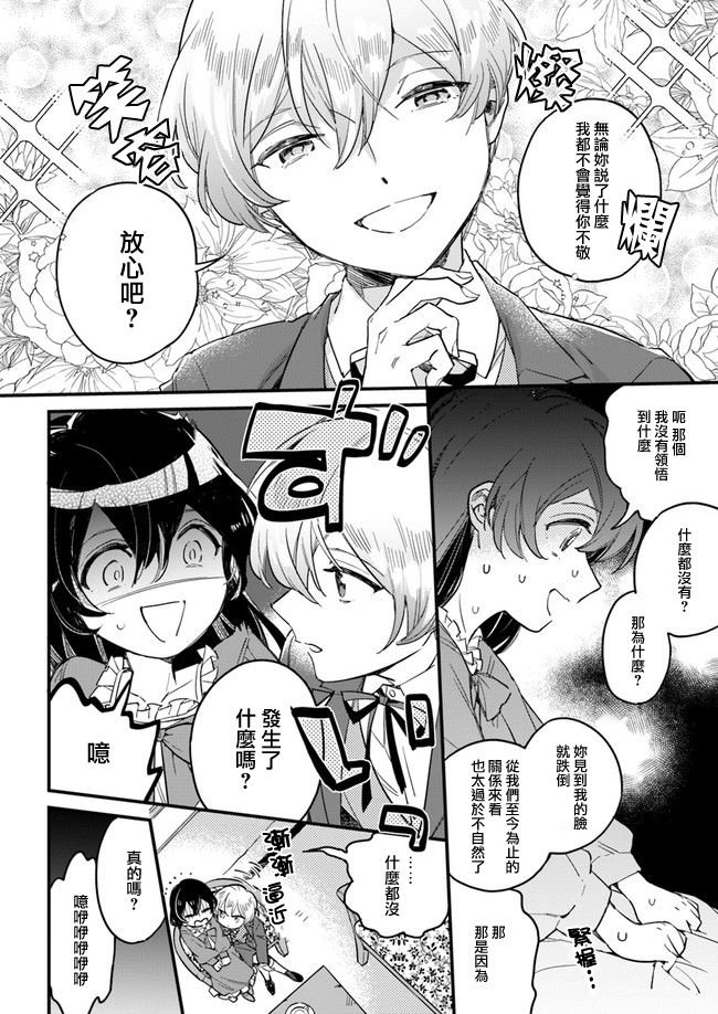 第1.3话
