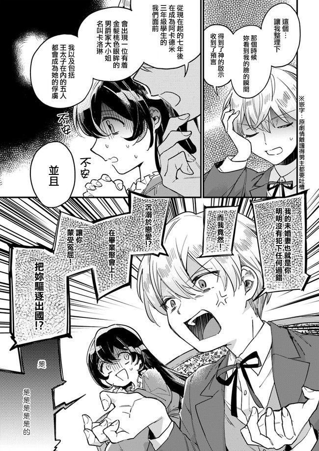 第1.3话