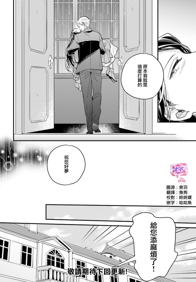 第9.1话