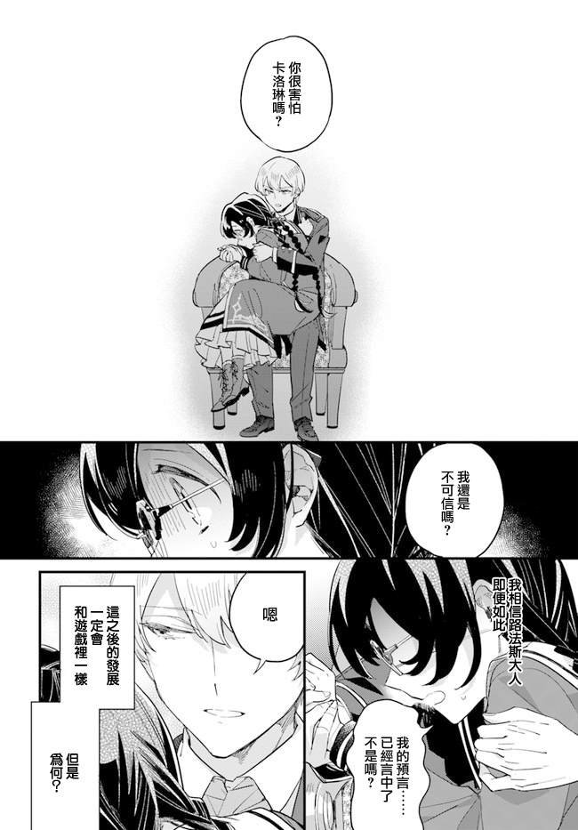 第10.3话