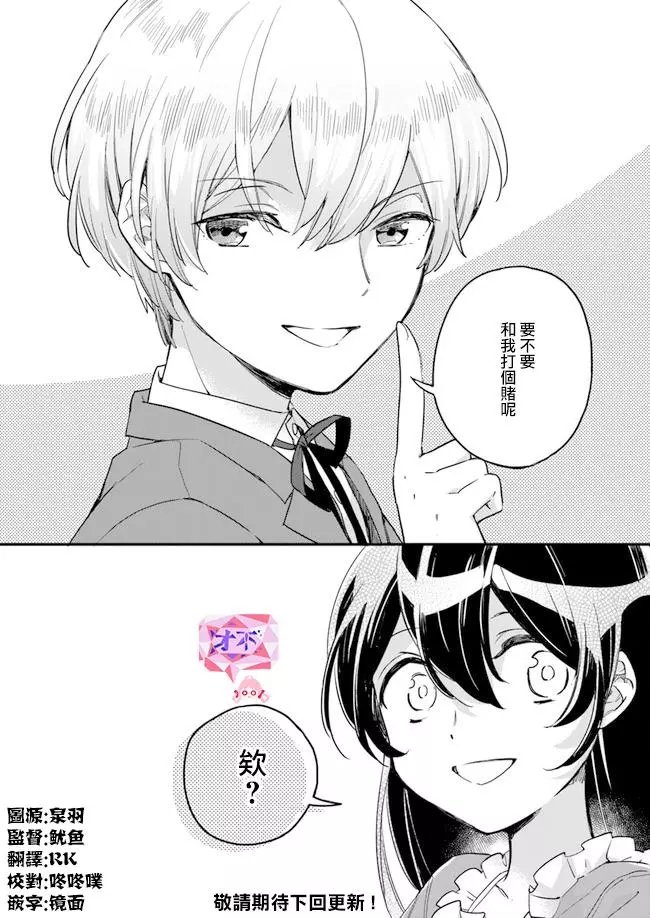 第1.4话