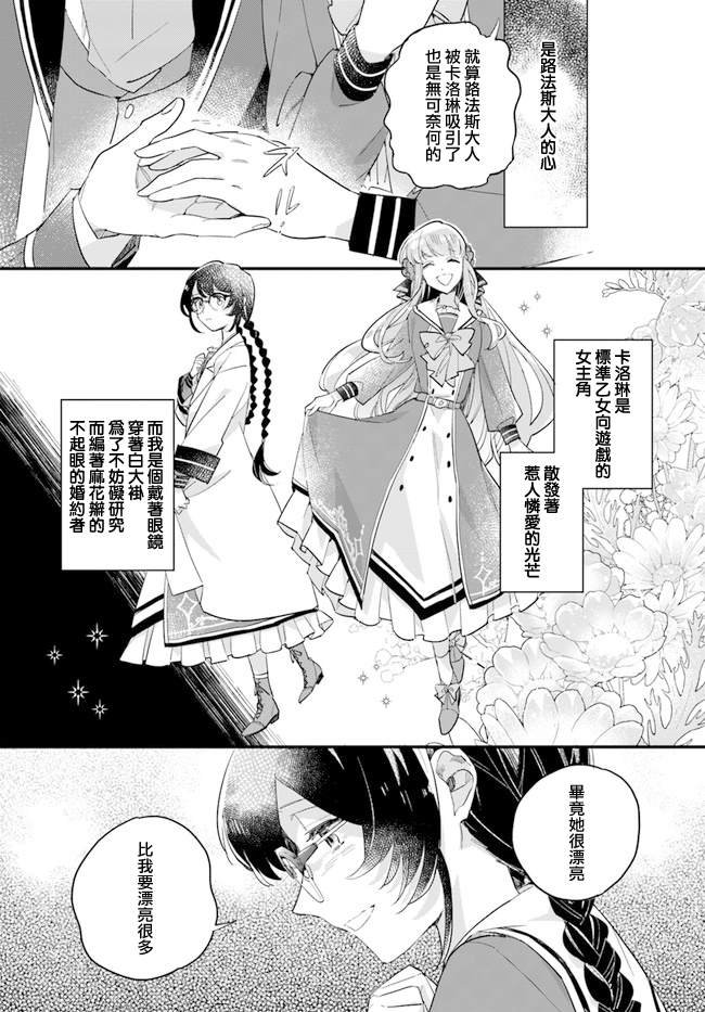 第10.4话