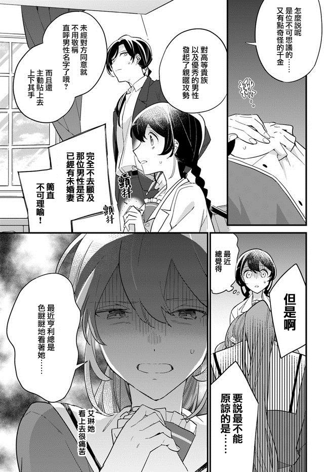 第11.1话