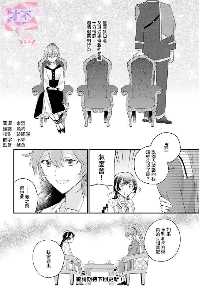第11.1话