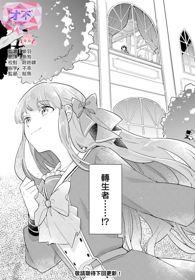 第11.4话