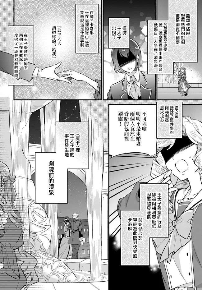 第12.2话