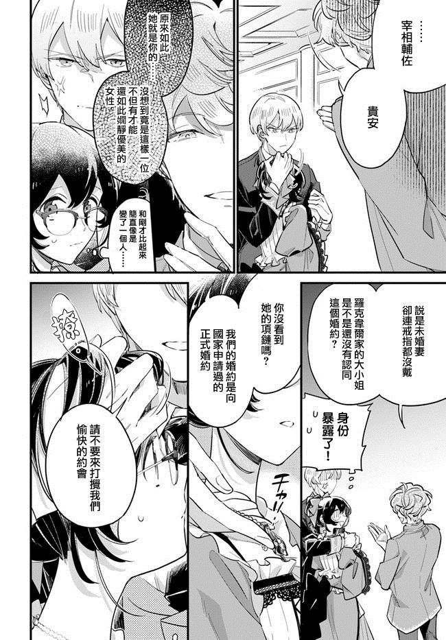 第13.1话