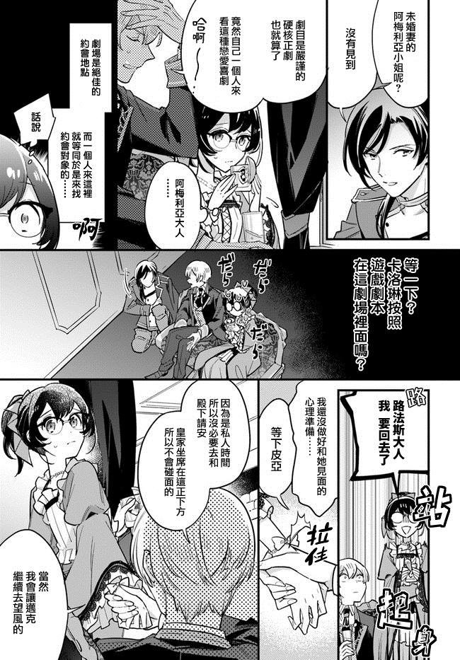 第13.1话