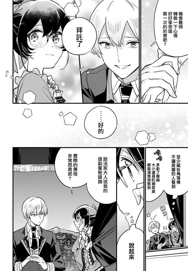 第13.1话