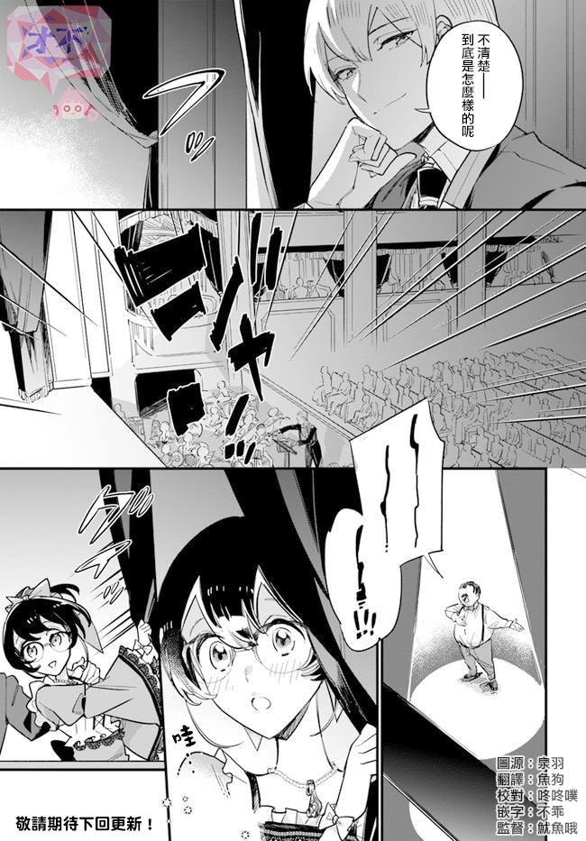 第13.1话