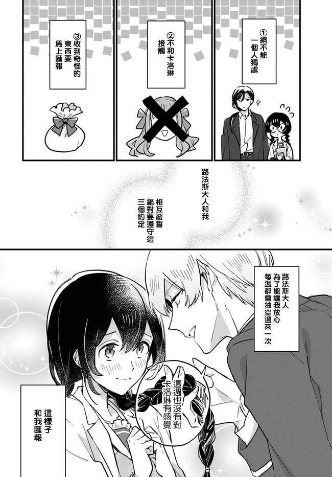 第15.1话