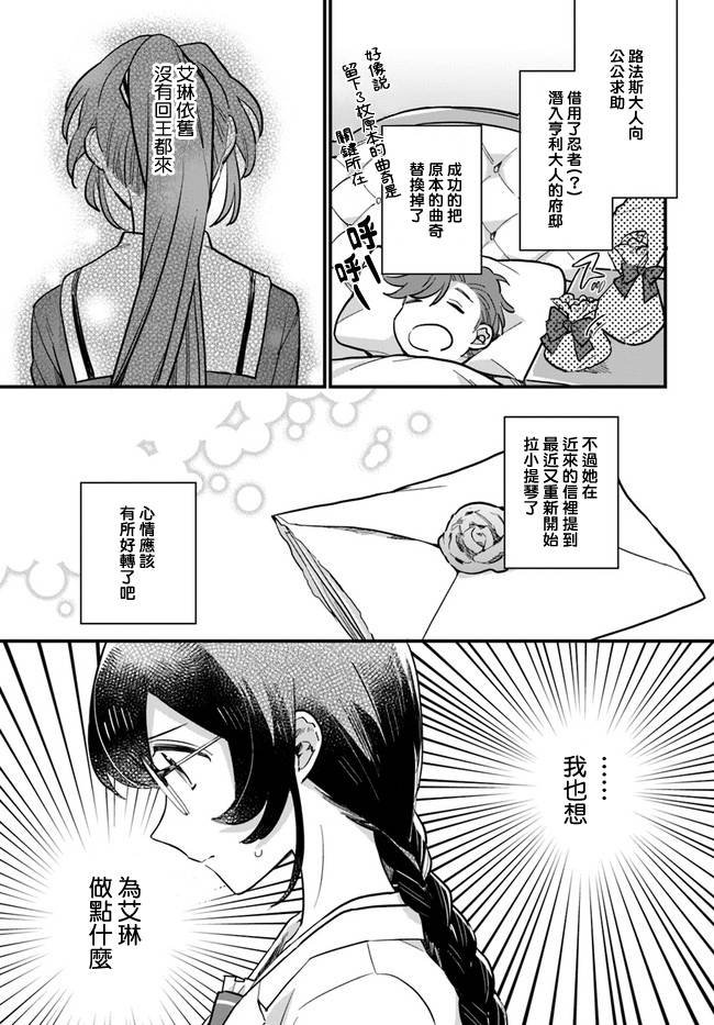 第15.1话