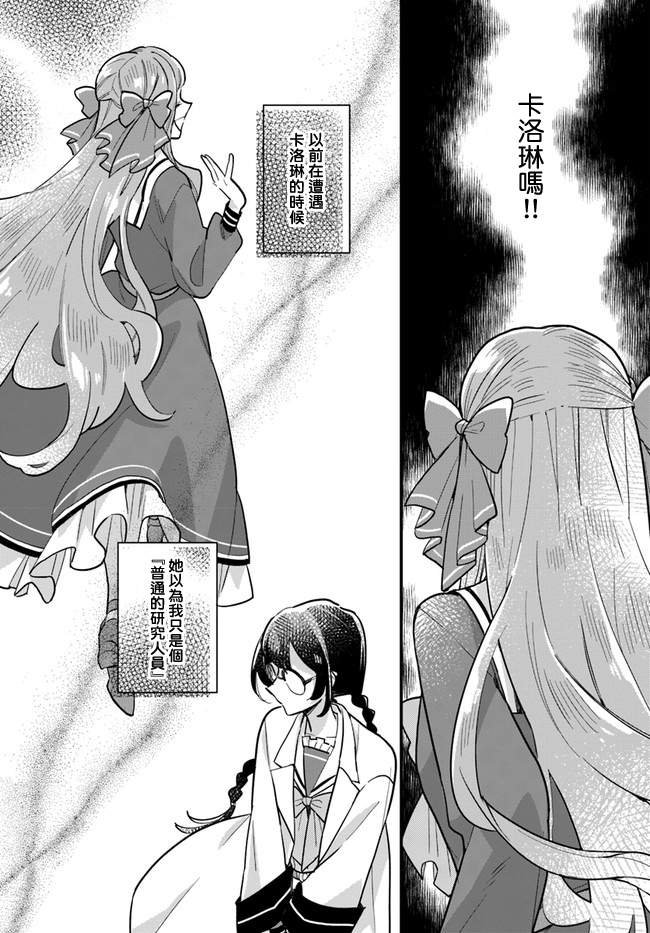 第16.1话