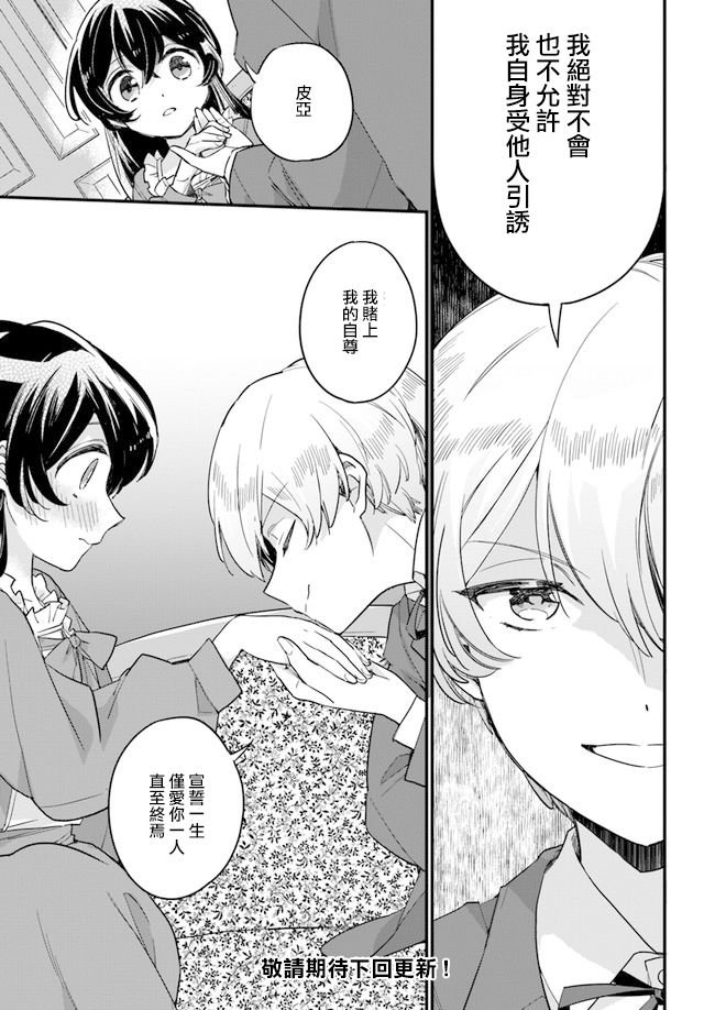 第2.2话