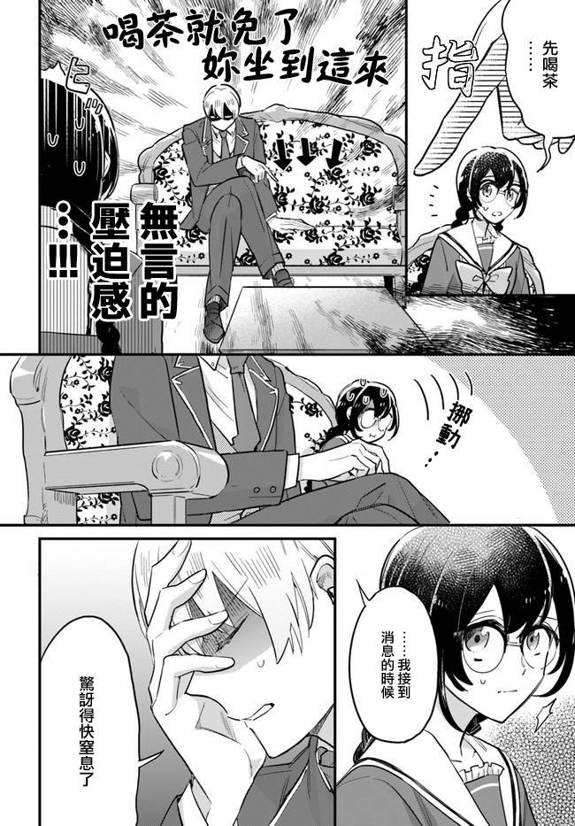 第17.1话