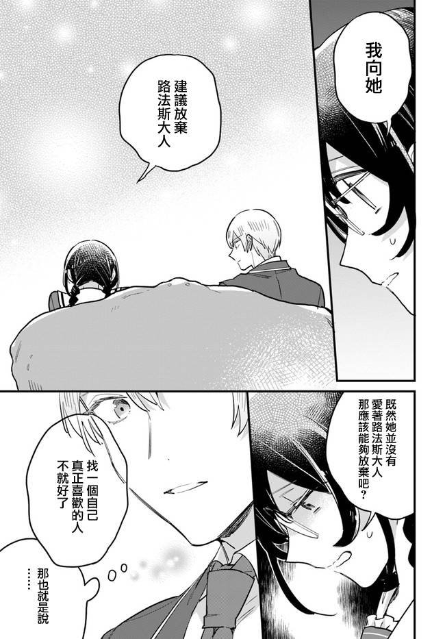第17.1话